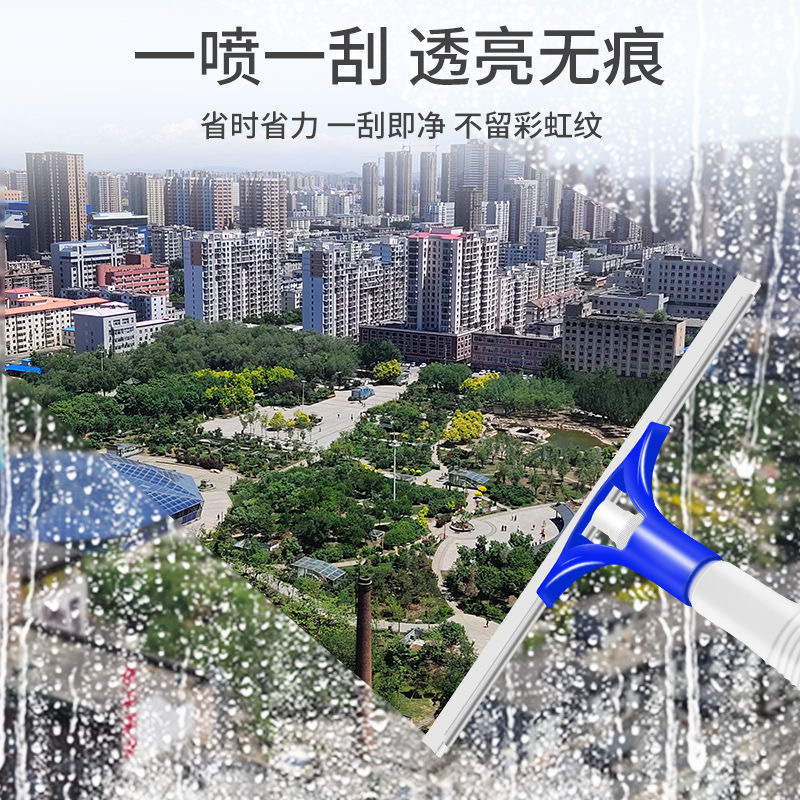玻璃清潔劑強力去污除垢家用擦窗水玻璃鏡子清洗液擦窗戶免洗神器