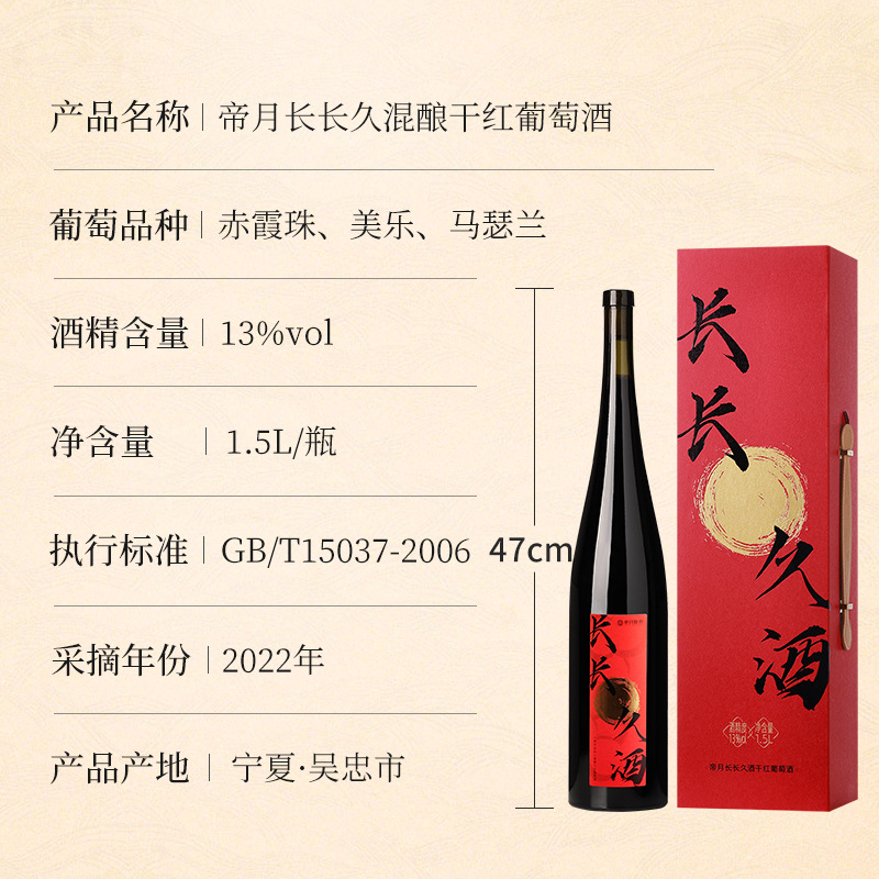 창창주 1500ml*1병, 책상자(무료 올스틸 55g 해마칼×1)