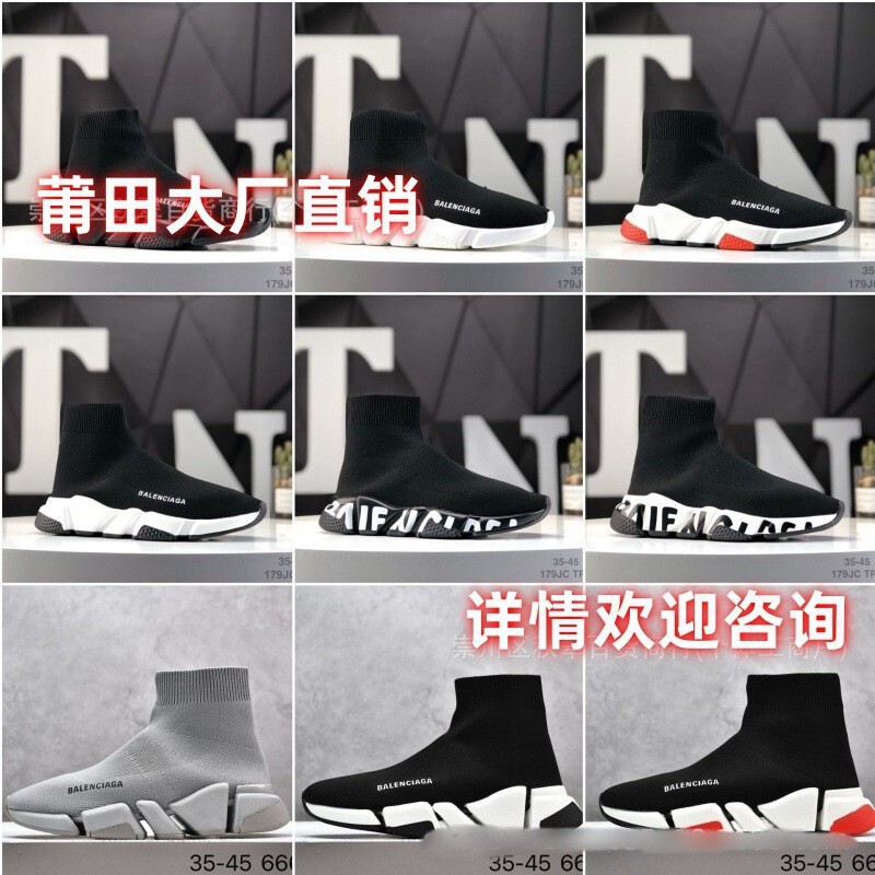 Original High-Elastic Sock Shoes, High-Top Dad Shoes for Men and Women, Thick-Soled Height-Increasing Shoes, Casual Versatile Couple Sneakers, Comfortable Original High-Elastic Sock Shoes, High-Top Dad Shoes for Men and Women, Thick-Soled Height-Increasing Shoes, Casual Versatile Couple Sneakers, Comfortable