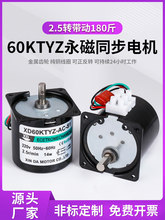 60KTYZצ��ʽ����ͬ��늙C220v΢�͵��ٜp��С�R�_����늄әC14W