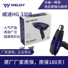 ����HG330B�����y����350/550����{�����Ϻ�����܇�NĤ���L��