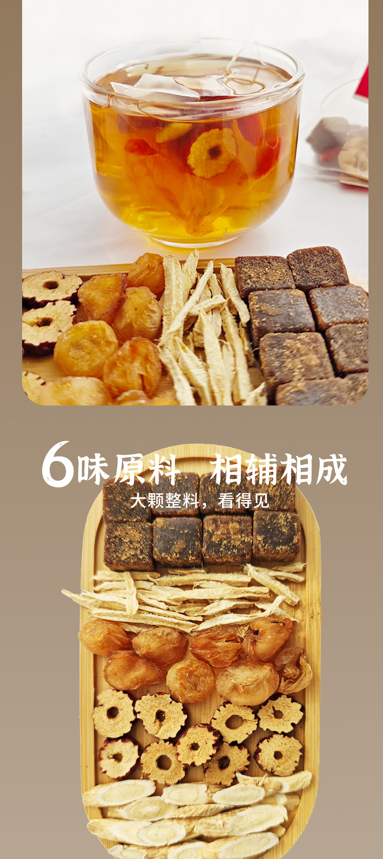 Huang Qi Red Date Ginger Goji Longan Tea 20 Pyramid Bags 180g Warming Autumn Winter Wellness Brew key features
