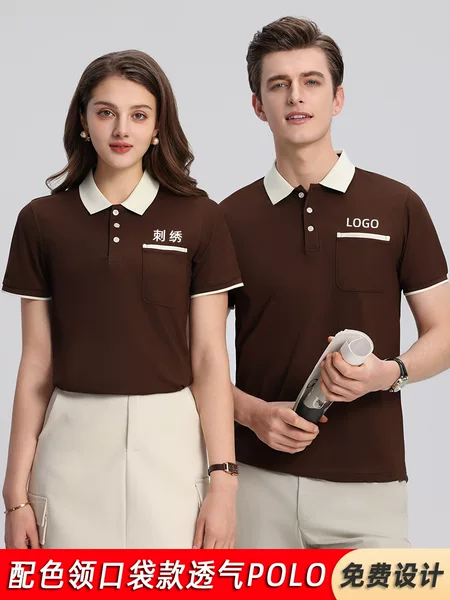 POLO Advertising Shirt Short Sleeve Factory Clothing Customized T-Shirt Decoration Catering Attendant Work Clothes with Pocket Printing Logo