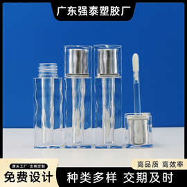 化妆品银色唇釉管可印刷logo简约高档方形透明水波纹厂家批发包材