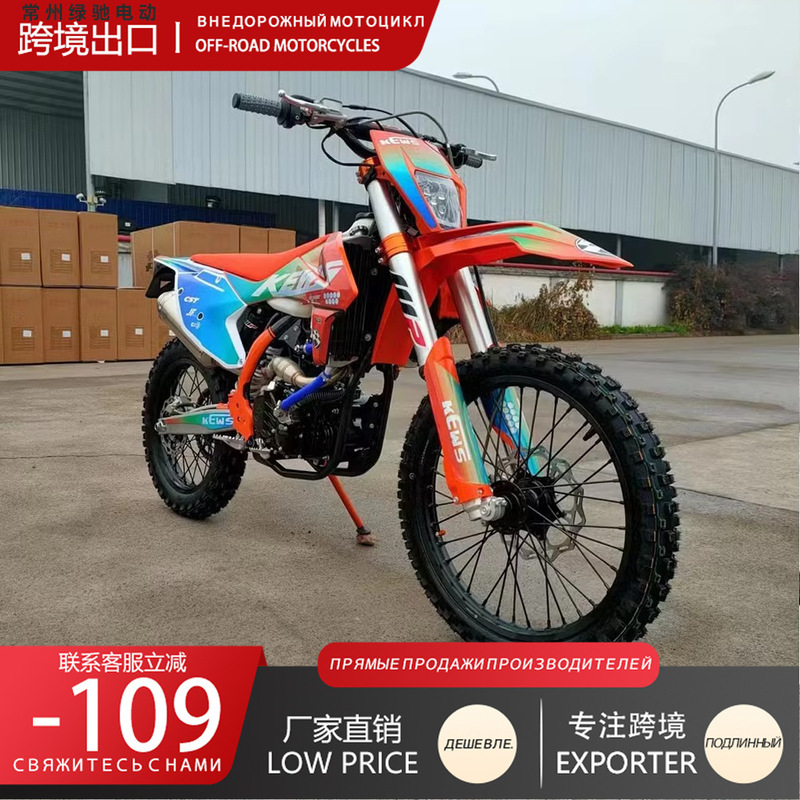 Brand New Genuine Kewsk16Nb300 Four-Stroke Off-Road Motorcycle with Headlight, Cross-Border High-Performance Racing Dirt Bike