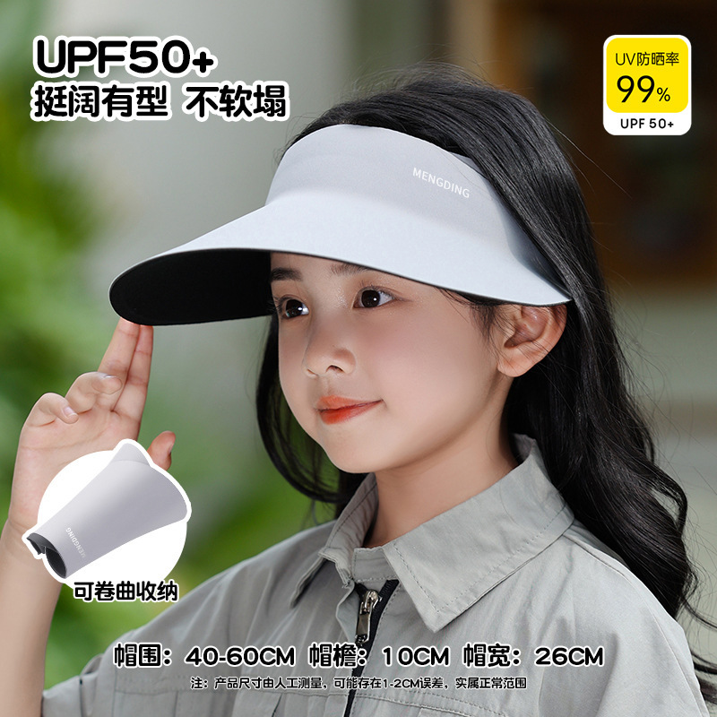 子供用日よけ帽子夏のシームレスな空のトップ日よけ帽子男の子と女の子用 2025 新しい抗 UV 大きなつばの日よけ帽子|undefined