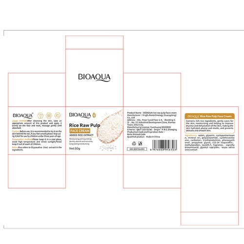 Full English BIOAOUA rice puree facial cream hydrating and moisturizing facial skin care products foreign trade cross-border special response