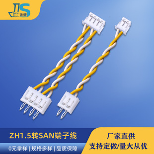 1007-20AWG�S���p�g�������l ZH1.5�DSAN���Ӿ�2.0 ֱᘺ���Ӿ�