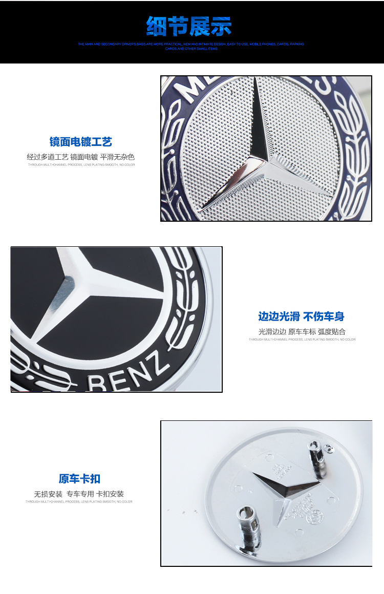 Suitable for Mercedes-Benz Hood Clip Model Flat Wheat Ear Logo C-Class Cla Cls Clk Gla Hood Modification Car Logo