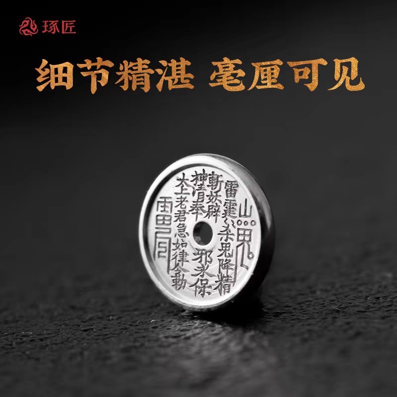 山鬼隔片丨国风文玩手串diy饰品配件手工银垫片隔珠配饰|undefined