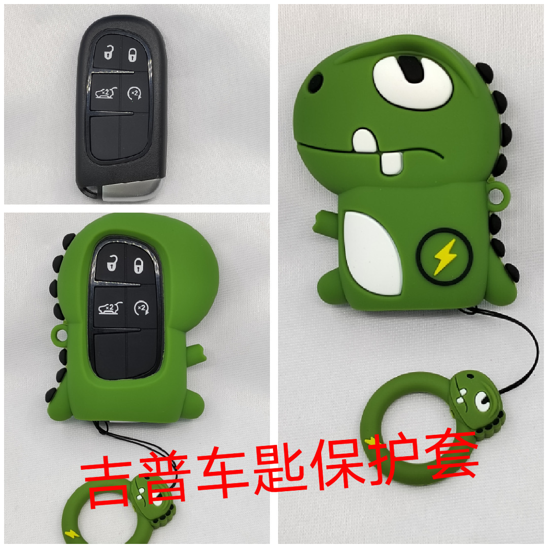 지프 라이트닝 드래곤