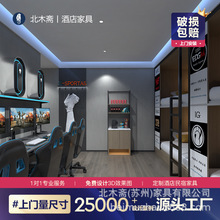 电竞酒店家具标间全套桌板式上下铺床胶囊仓太空舱床厂家电竞风