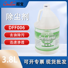 ����DFF006���̈́�3.8L�Ƶ�͏d�N���������ȥ�nƿ�b�坍��