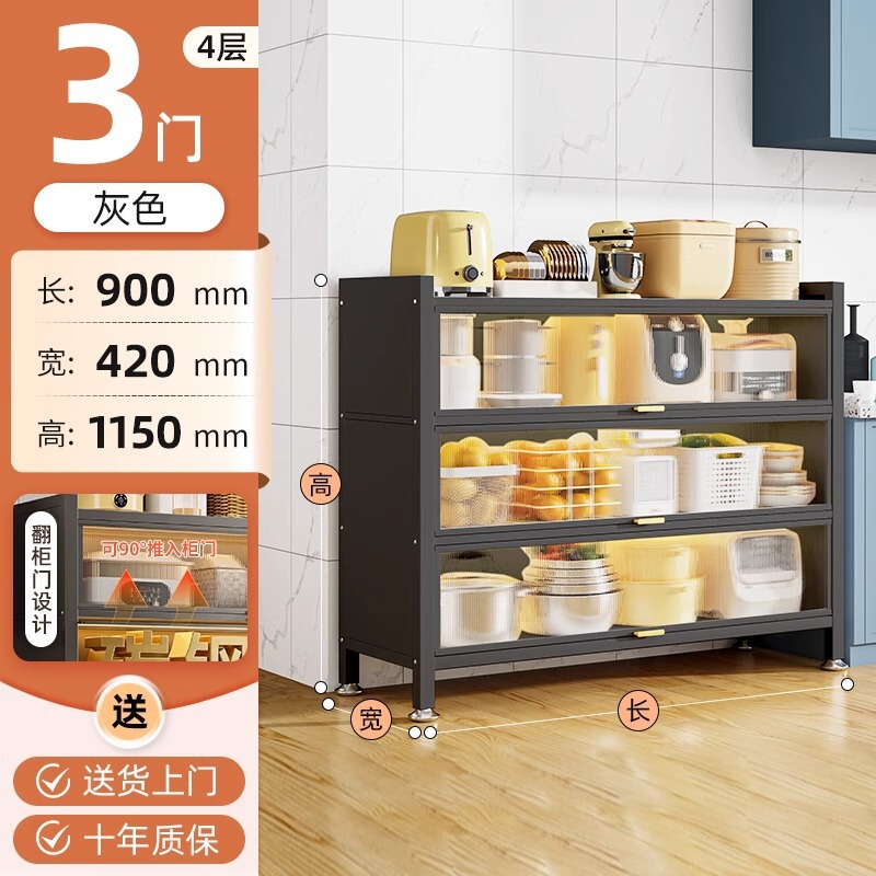厂家直销家用餐边柜橱柜厨房置物架落地多层收纳柜碗柜多功能防尘|undefined