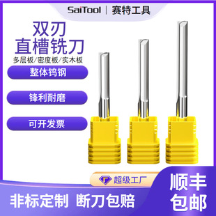 �F؛6mm�p��ֱ��㊵��ܶȰ��и�V���̵�ľ����̙C�_��㊵�
