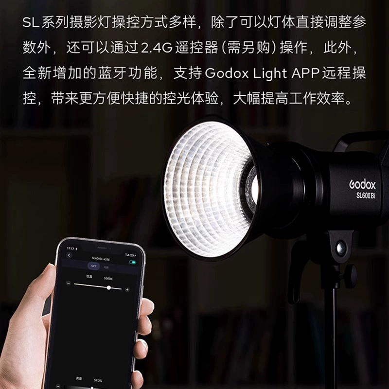 (Godox) God Niu SL-60 D/BI II second-generation солнечный светодиодная лампа для освещения фото/видеосъёмки якорь для студии, дополнительный свет для прямого эфира