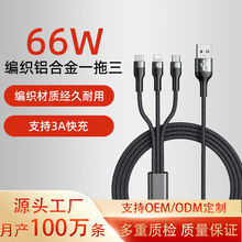 66w���ȫ����һ�����������m���A��typeC�O���X�Ͻ�����һ��늾�