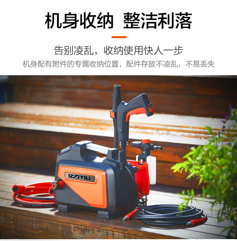 Yili car washing machine artifact 4800 high pressure water gun high power 220v household writing washing car washing water pump