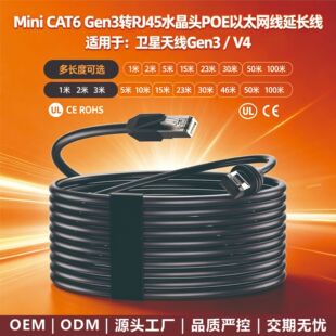 Դ�^���SGen3/V4�������L�� Gen3 ���^�D RJ45 ˮ���^ POE ��늾�