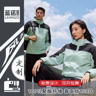 Double-Layer Color-Blocked Hooded Jacket, Customized Winter Work Clothes, Outwear, Logistics Courier Outdoor Work Clothes, Employee Clothes