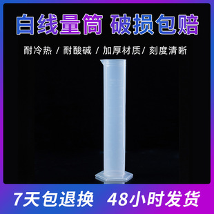 ��Ͳ �F؛ ������Ͳ1000ml ����������|�׾��̶Ȝy��Ͳ ��Ͳ����