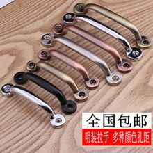 明装拉手现代简约抽屉衣柜门复古免打孔橱柜老式木门把手