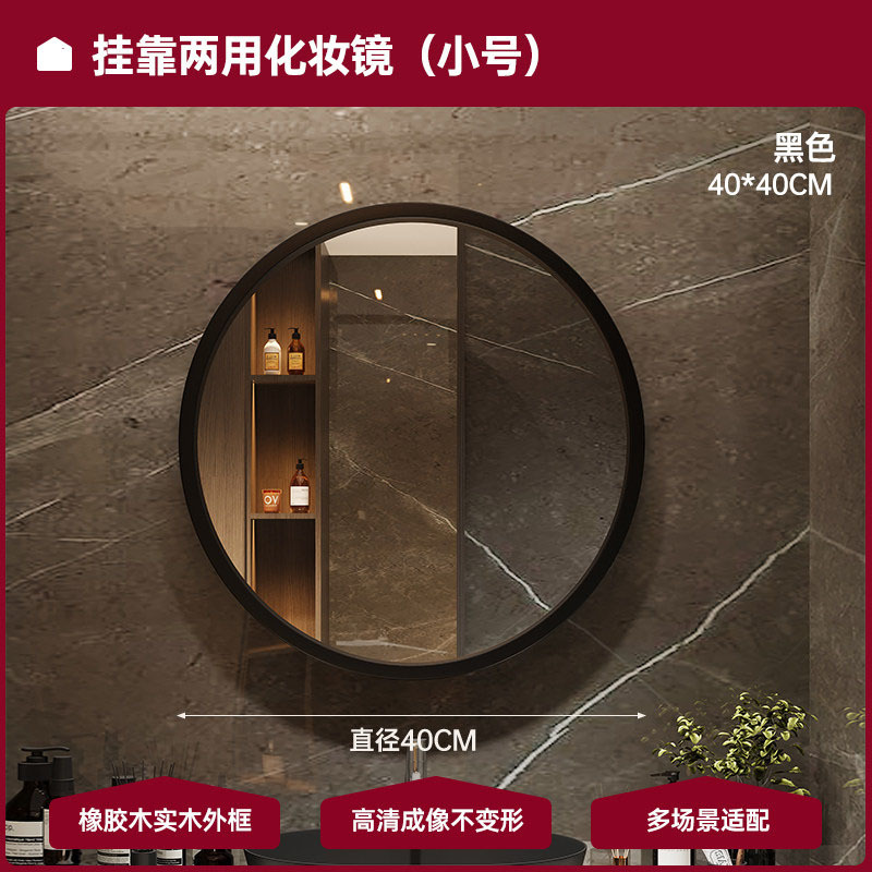 Espejo de maquillaje redondo de madera de lujo ligero colgado en pared espejo de alta definición dormitorio casero梳妆台 baño espejo de maquillaje de doble propósito image 12