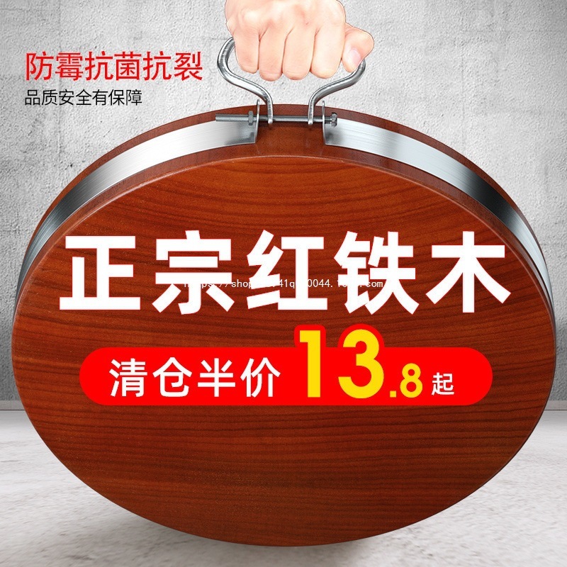 剁骨铁木菜板耐砍耐剁实木砧板家用案板整木圆形菜墩默认项无中国|undefined