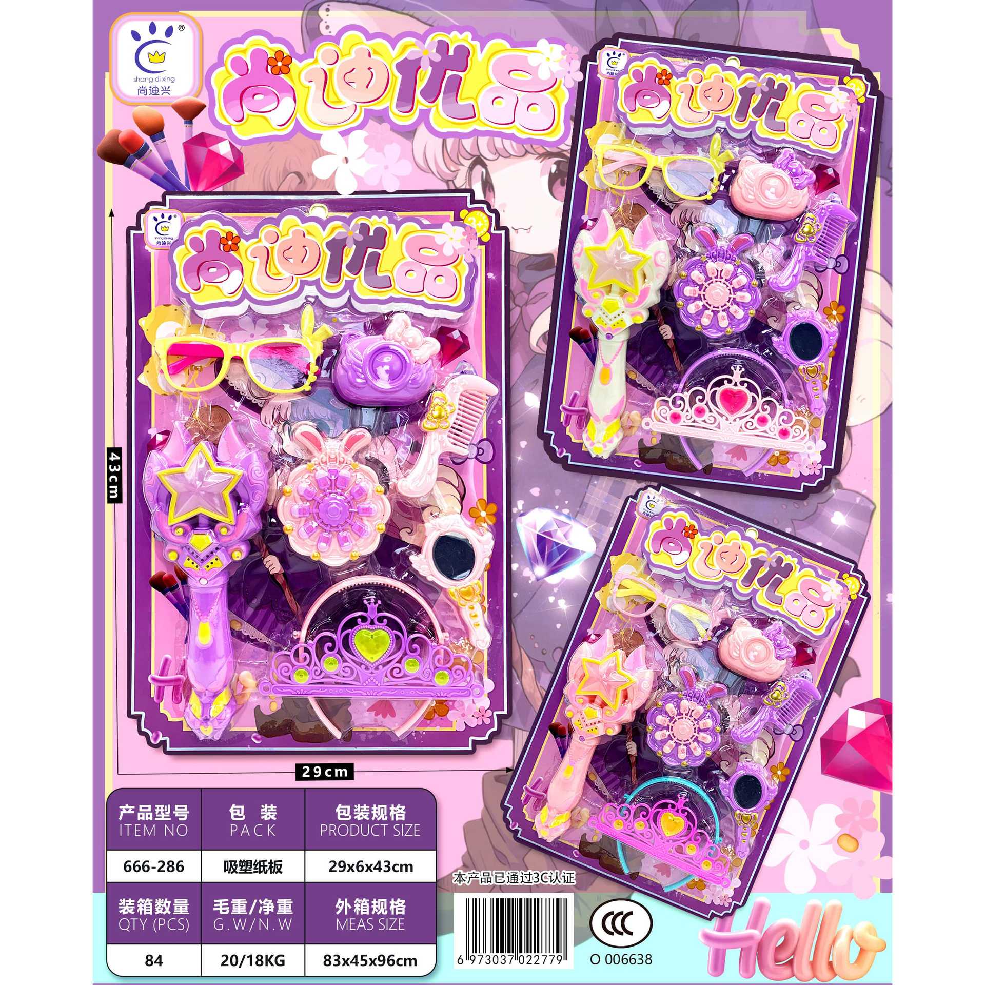 Cosméticos juguetes para niños simulación de juegos de chicas en línea joyas de maquillaje de chicas maquillaje princesa bolsa de casa conjunto