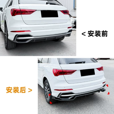 Q3 F3 Sline 2019+: Spoiler