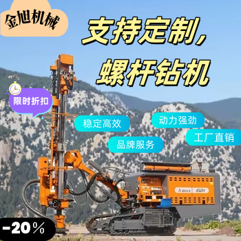 志高钻机露天钻头开山凿岩气动潜孔钻机岩石采矿孔机履带