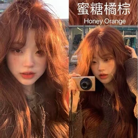 染发剂;发膜、倒膜