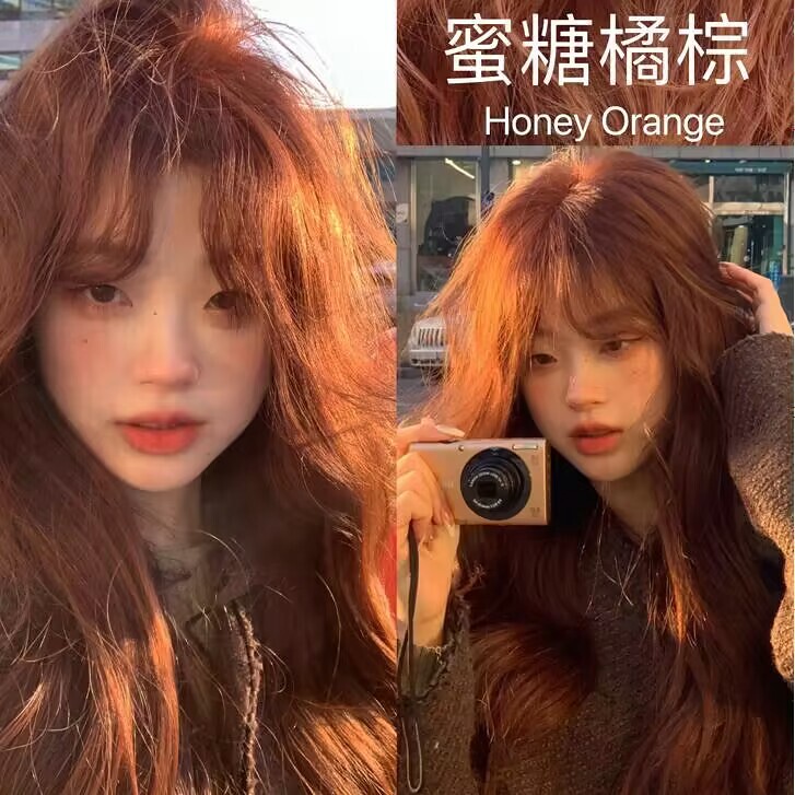 Shinazi Honey Orange Brown Hair Dye Dirty Orange Popular Whitening Hair Dye Pure Plant Caramel Orange Brown No Bleaching