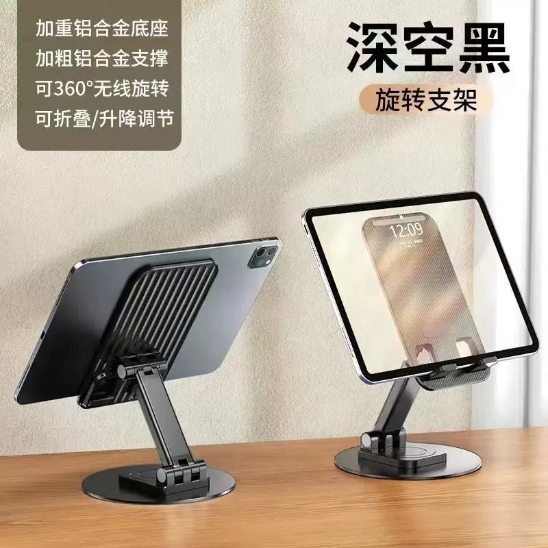 Оптовая продажа горячая распродажа мобильного телефона держатель металлический рабочий стол креативный 360-градусный поворот складной прямая плоская стойка