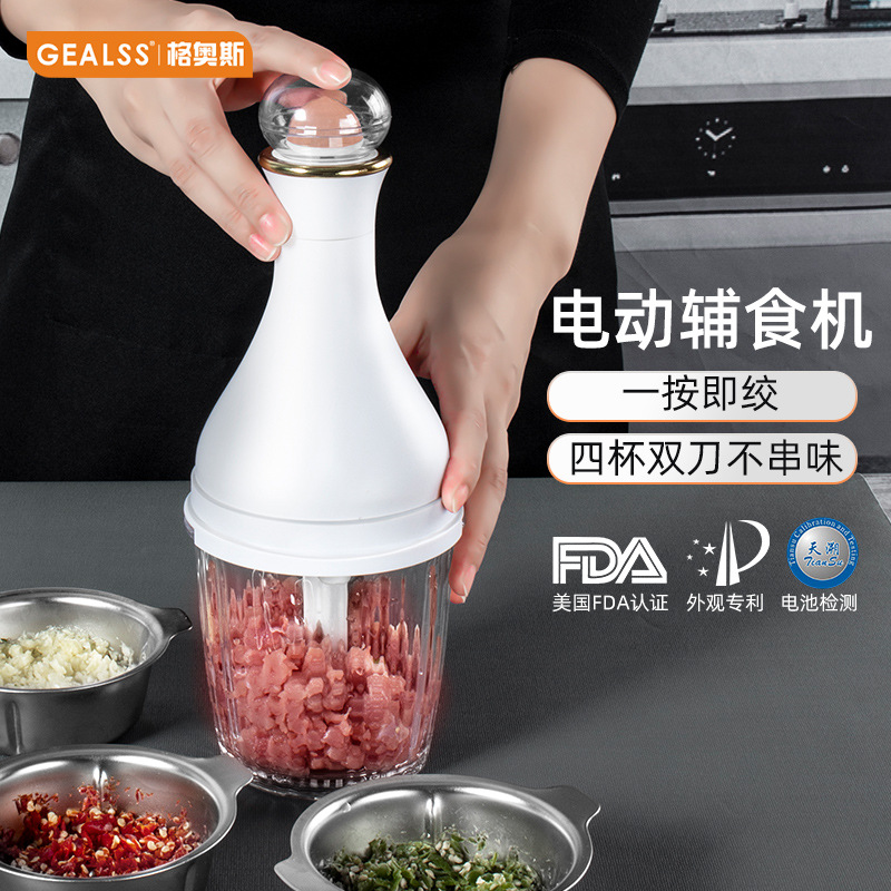 아마존 다기능 주방 믹서기, 전기 고기 분쇄기, 이유식 제조기, 마늘 다지기, 블렌더, 휴대용 가정용