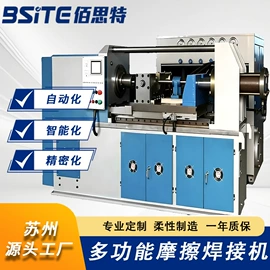 其他行业专用;移印机;包装生产线