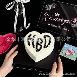 卡通爱心翻糖切模心形HBD字母生日快乐字母蛋糕装饰模具甜品摆件