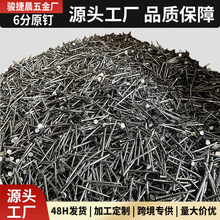 铁钉大全木工钉建筑钉手工小细钉家用圆钉洋钉2寸3寸5寸木板钉