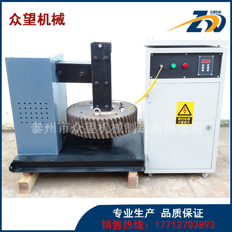 ZJ20K-4齿轮齿圈轴承联轴器加热器热装工具精准控制轴承加热器