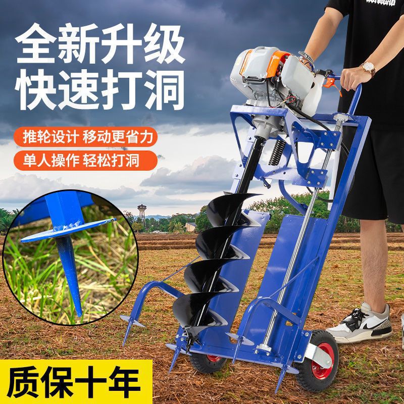 地钻挖坑机推车款小型汽油果园农用种植栽树施肥打洞打桩机垒德株