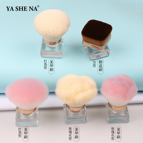Yasna's new single manicure dust powder brush foundation brush makeup brush beauty tool mushroom head makeup brush