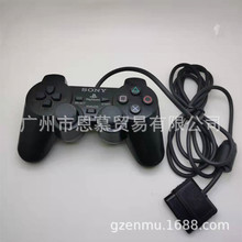 ps2有线手柄ps2双马达手柄ps2震动手柄ps2 ic手柄ps2有线ic手柄