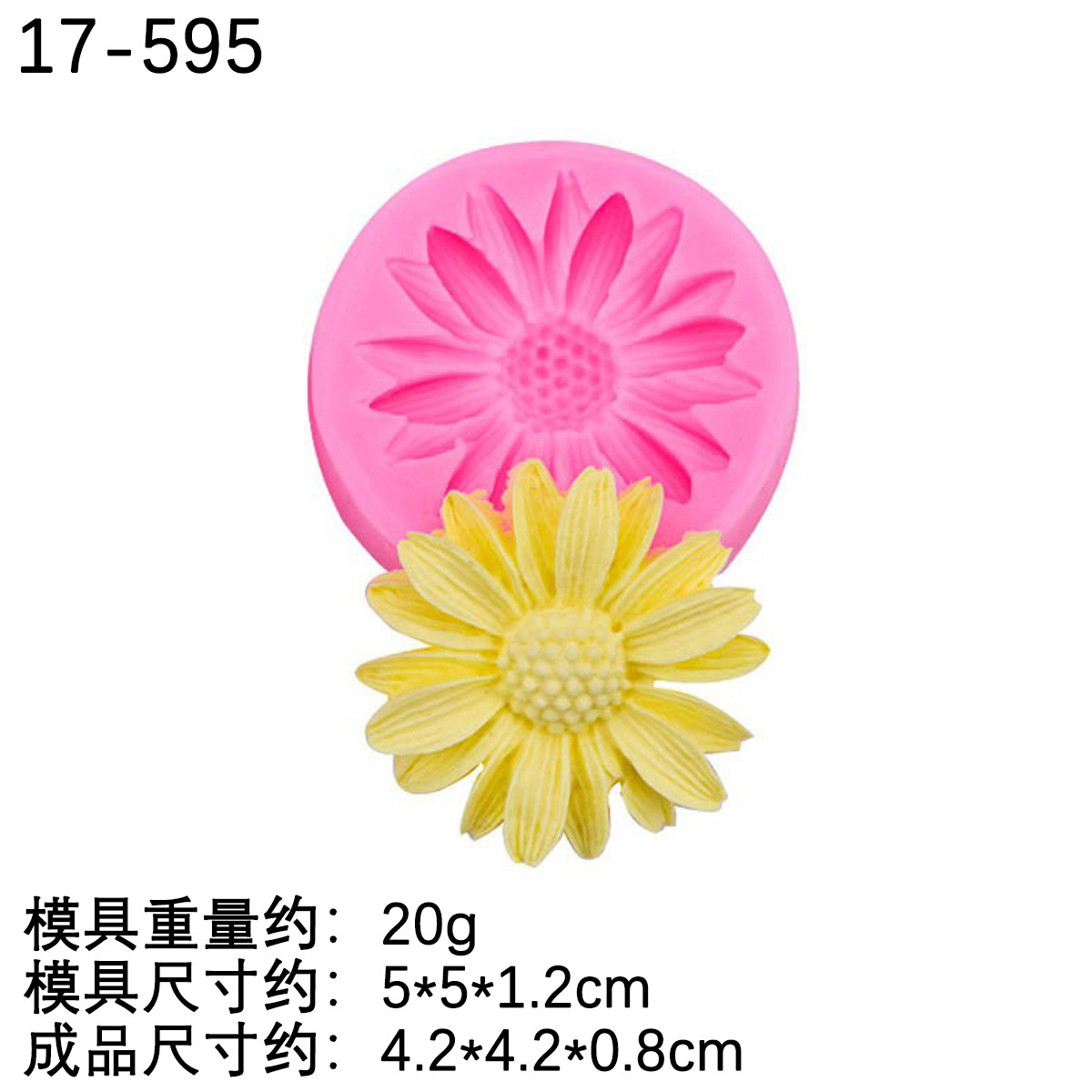 ヒナギクのバラの花の形のシリカゲルの型は砂糖のケーキの装飾の部品をひっくり返します。