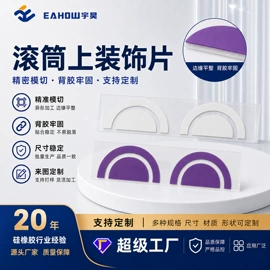 辅助包装材料;硅橡胶;胶垫