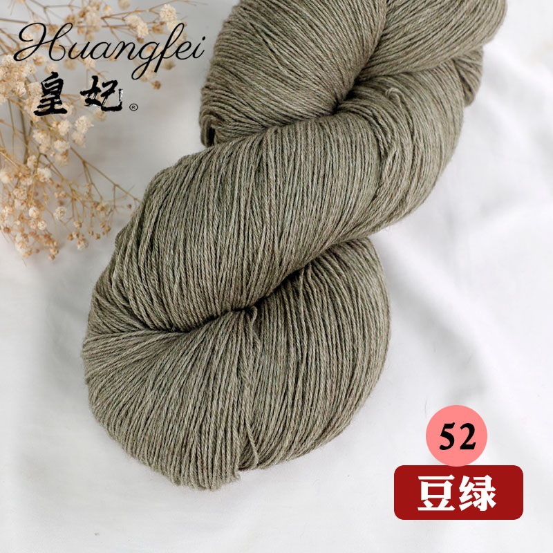 52 라이트 빈 그린