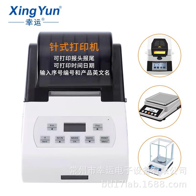 ������ƽˮ����ר�ô�ӡ��������̷�����¶ȼƾ���������