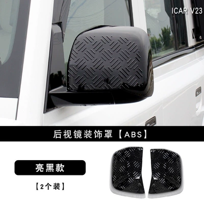 cover, special front bumper fog – Lamp eyebrow - v23-rearview-mirror-cover-glossy-black-2-piece-set-2-pieces