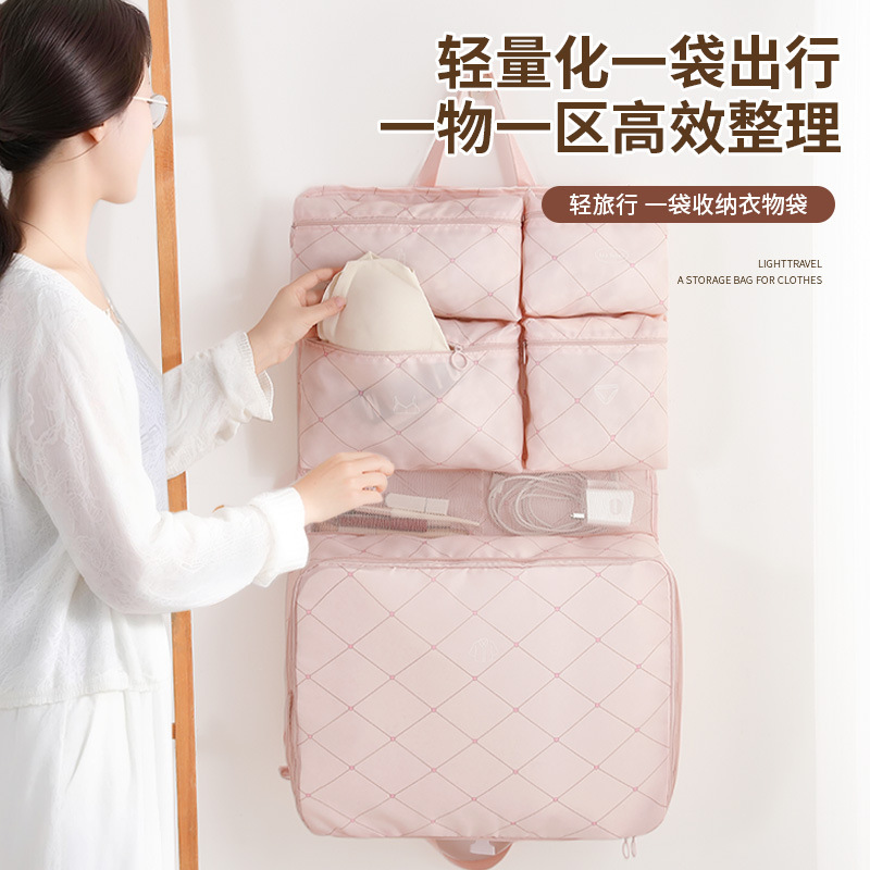 Portable Travel Storage Bag 7-in-1 Hanging Bag Large Capacity Underwear Storage Bag Travel Clothing Organization Bag