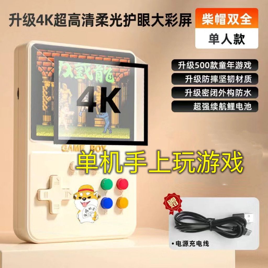 Single/mi white [ordinary style]