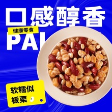 鲨鱼菲特粗粮三色豆低脂鹰嘴豆子健身食品代餐饱腹沙拉鹰嘴白芸豆